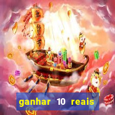 ganhar 10 reais agora no pix